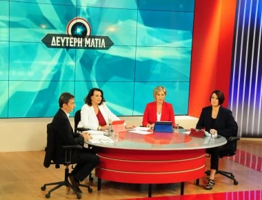 Απίστευτο στιγμιότυπο στην ΕΡΤ! Μπέρδεψε τον τίτλο της εκπομπής της και επέμενε! (βιντεο)